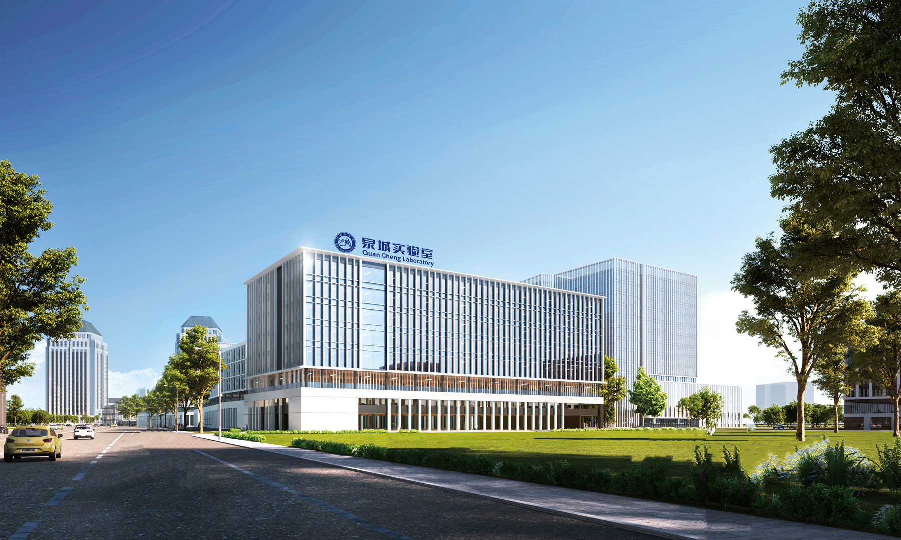 Quan Cheng Laboratory