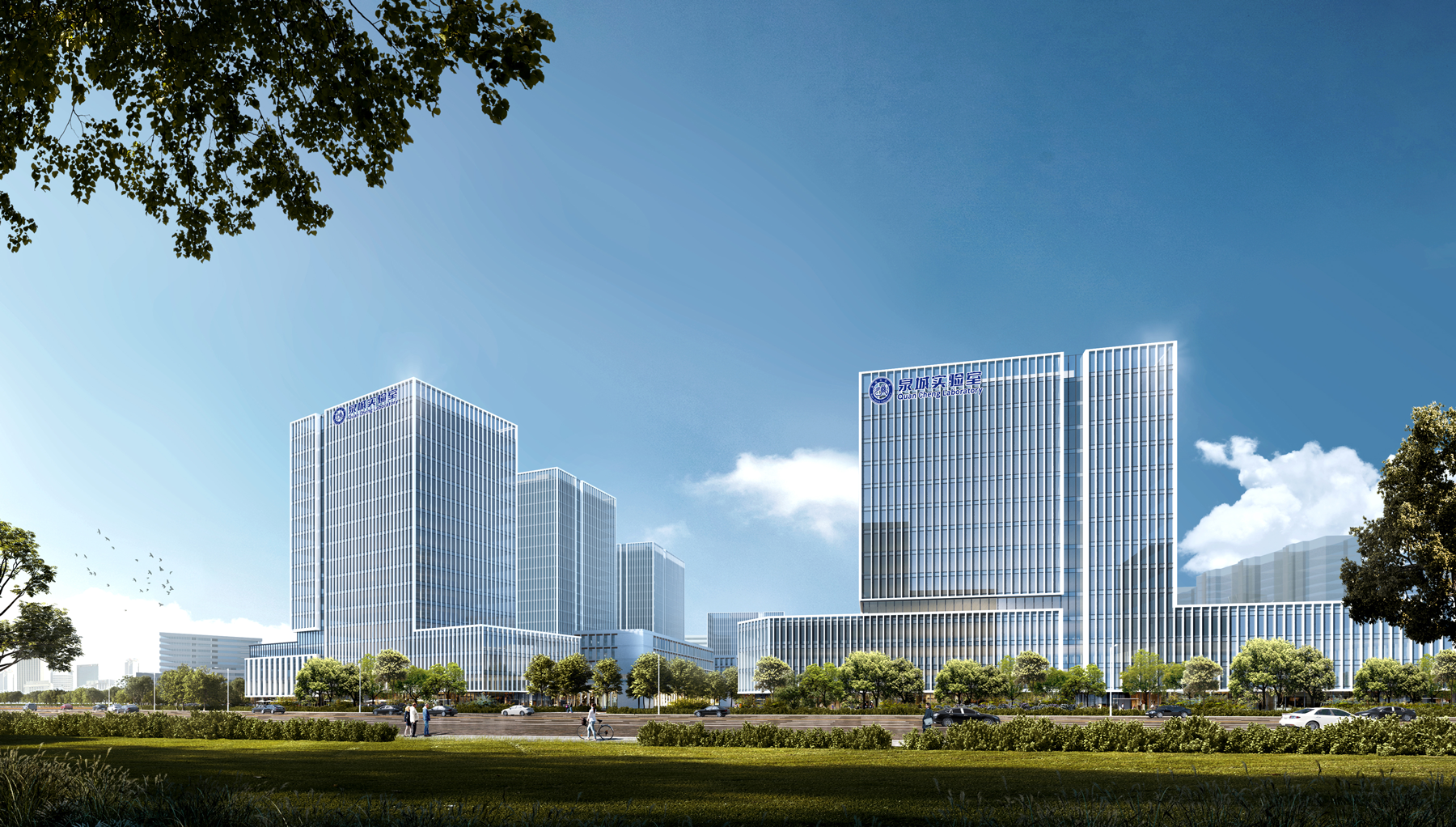 Quan Cheng Laboratory